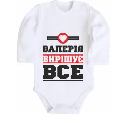 Детский боди