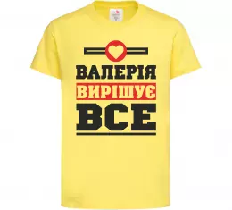 Детская футболка Валерія вирішує все Белый фото