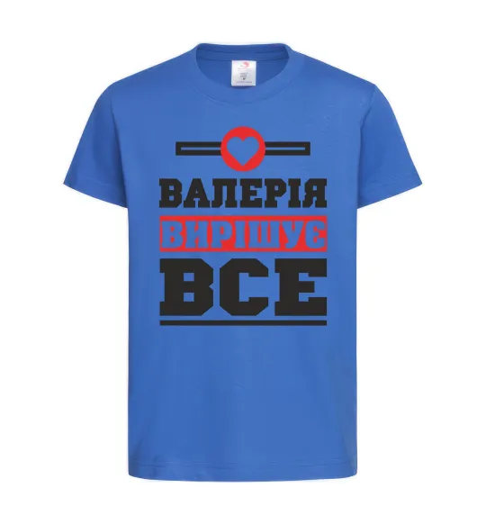 Дитяча футболка Валерія вирішує все Яскраво-синій фото
