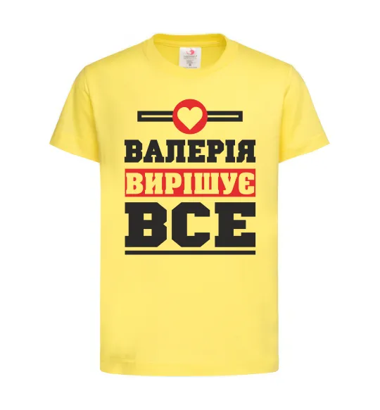 Дитяча футболка Валерія вирішує все Лимонний фото