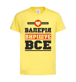 Дитяча футболка Валерія вирішує все Лимонний фото