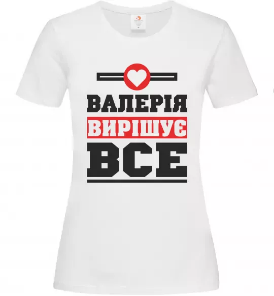 Женская футболка Валерія вирішує все Белый фото