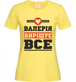 Женская футболка Валерія вирішує все Лимонный фото