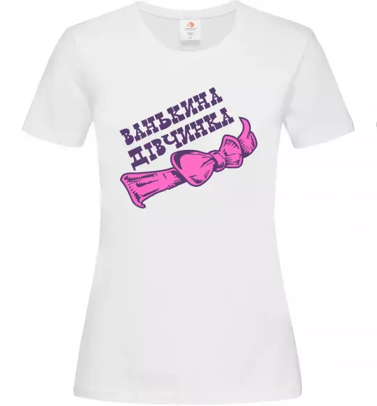 Женская футболка Ванькина дівчинка Белый фото