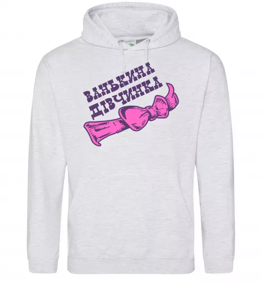 Женская толстовка (худи) Ванькина дівчинка Серый меланж фото