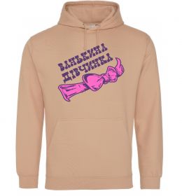 Жіноча толстовка (худі) Ванькина дівчинка