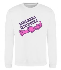 Свитшот Ванькина дівчинка