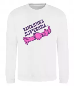 Свитшот Ванькина дівчинка Белый фото