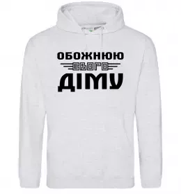 Жіноча толстовка (худі)