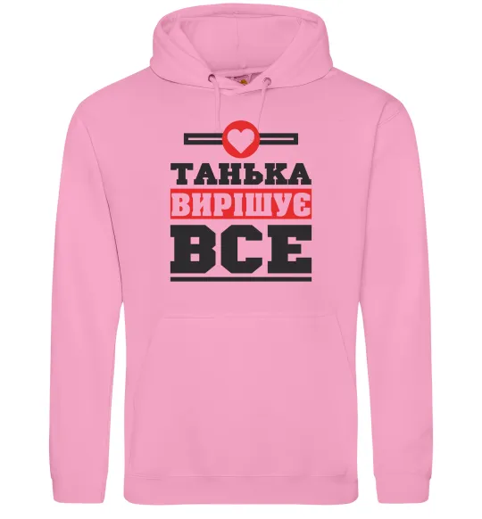 Жіноча толстовка (худі) Танька вирішує все Рожевий фото