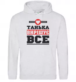 Женская толстовка (худи)