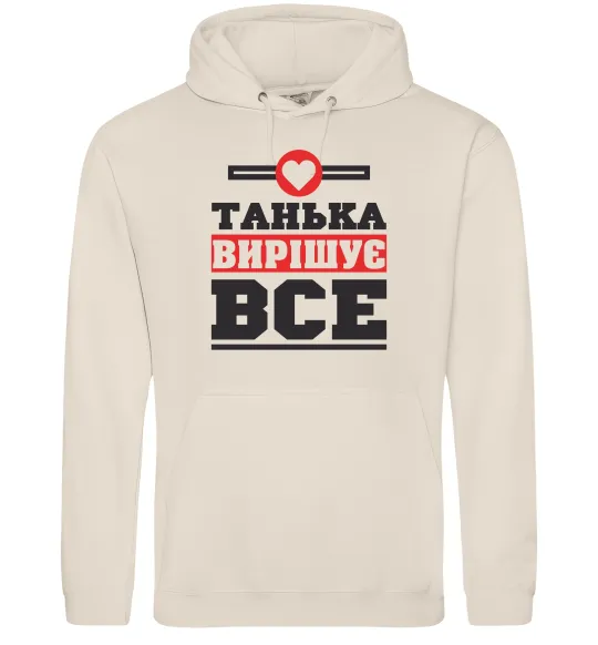 Женская толстовка (худи) Танька вирішує все Таш фото
