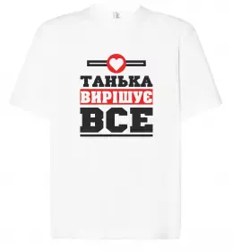 Футболка Оверсайз