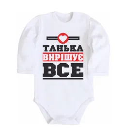 Детский боди