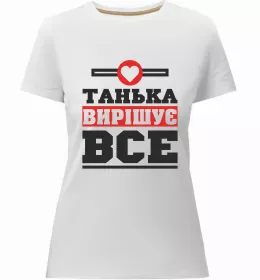 Женская премиум футболка