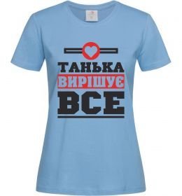 Женская футболка Танька вирішує все