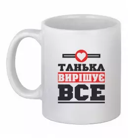 Чашка керамическая