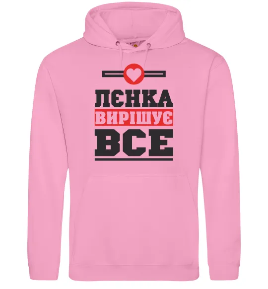 Женская толстовка (худи) Лєнка вирішує все Розовый фото