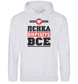 Женская толстовка (худи) Лєнка вирішує все