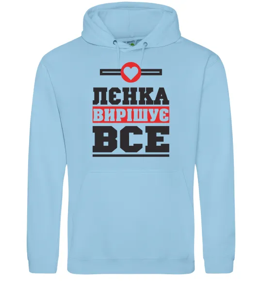 Женская толстовка (худи) Лєнка вирішує все Голубой фото