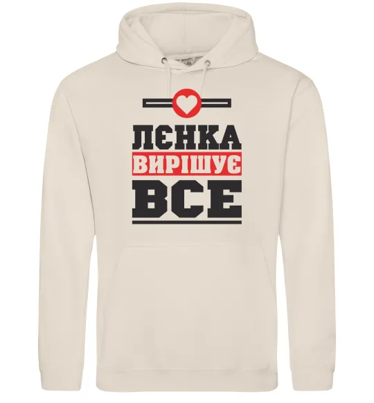 Женская толстовка (худи) Лєнка вирішує все Таш фото