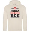 Женская толстовка (худи) Лєнка вирішує все Таш фото