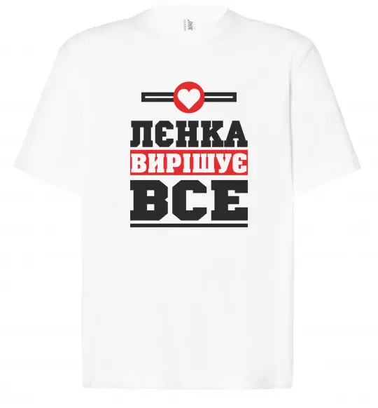 Футболка Оверсайз Лєнка вирішує все Белый фото