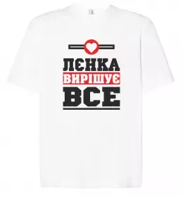 Футболка Оверсайз Футболка Оверсайз