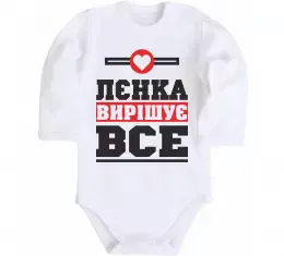 Детский боди Детский боди