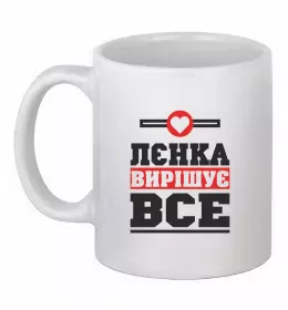 Чашка керамическая Чашка керамическая