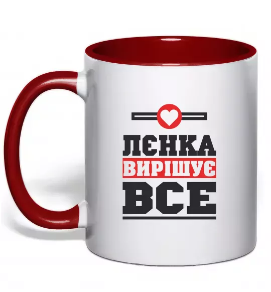 Чашка з кольоровою ручкою Лєнка вирішує все Червоний фото