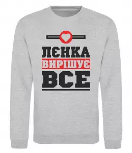 Свитшот Свитшот