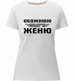 Женская премиум футболка