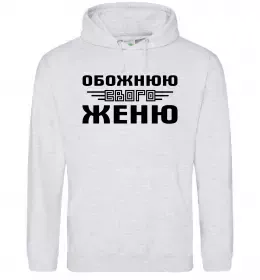 Женская толстовка (худи)