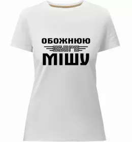 Женская премиум футболка