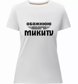 Жіноча преміум футболка