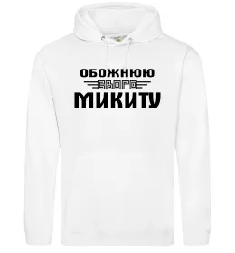 Жіноча толстовка (худі) Жіноча толстовка (худі)