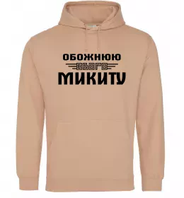 Жіноча толстовка (худі)