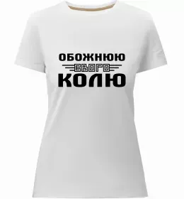 Женская премиум футболка