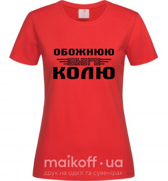 Жіноча футболка Обожнюю свого Колю Червоний фото