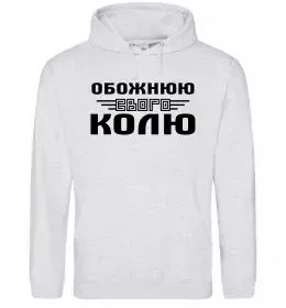 Женская толстовка (худи)