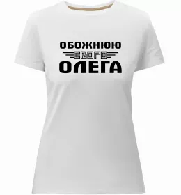 Жіноча преміум футболка