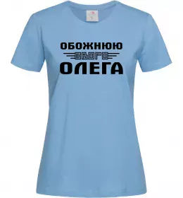 Жіноча футболка