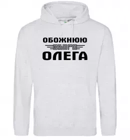 Жіноча толстовка (худі)