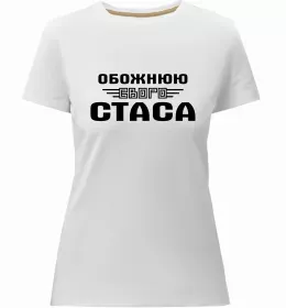 Женская премиум футболка