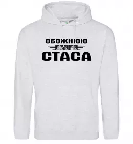 Женская толстовка (худи)