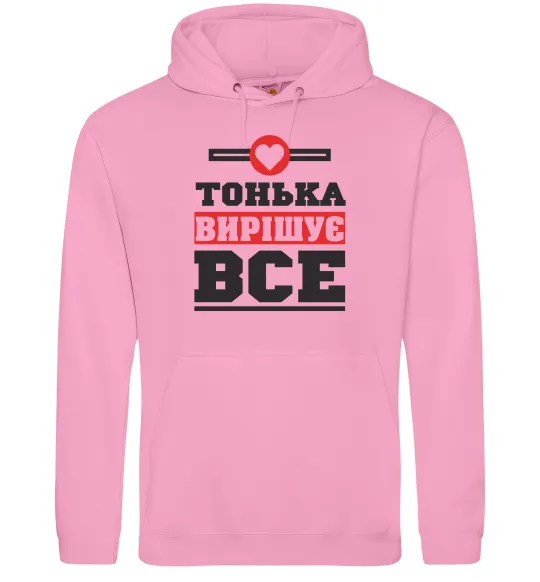 Жіноча толстовка (худі) Тонька вирішує все Рожевий фото