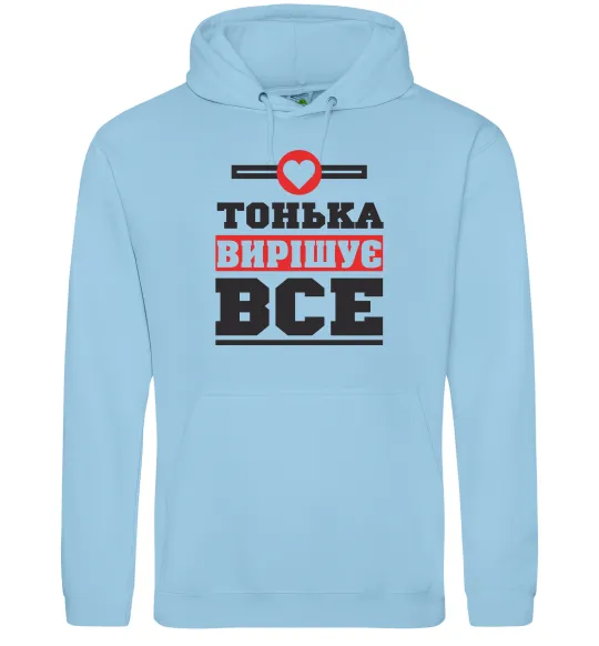 Жіноча толстовка (худі) Тонька вирішує все Блакитний фото