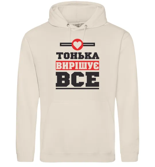 Женская толстовка (худи) Тонька вирішує все Таш фото