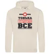 Женская толстовка (худи) Тонька вирішує все Таш фото
